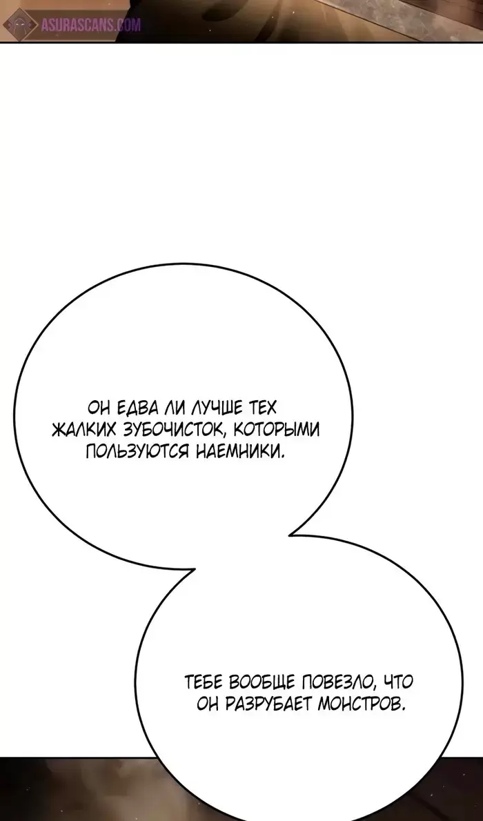 Страница 133