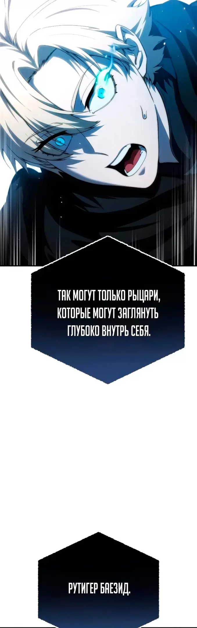 Страница 81