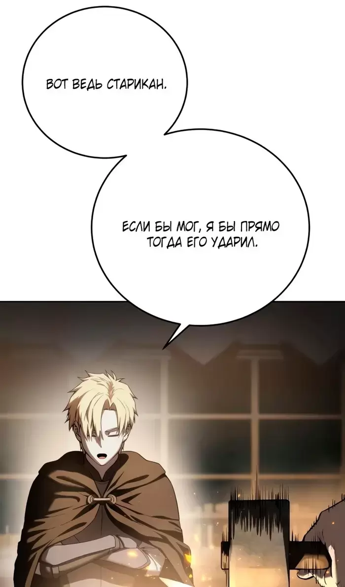 Страница 123