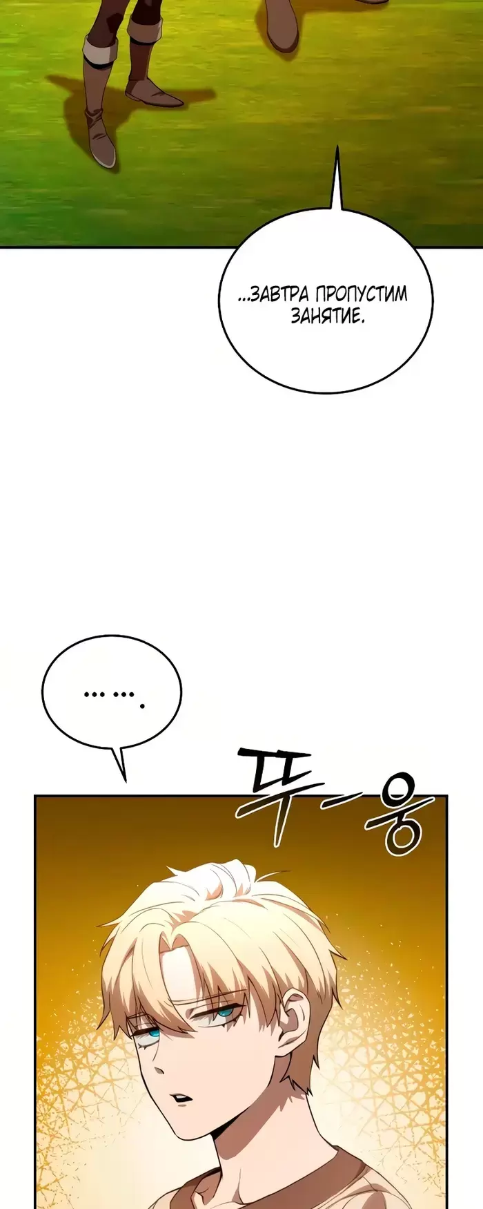 Страница 55