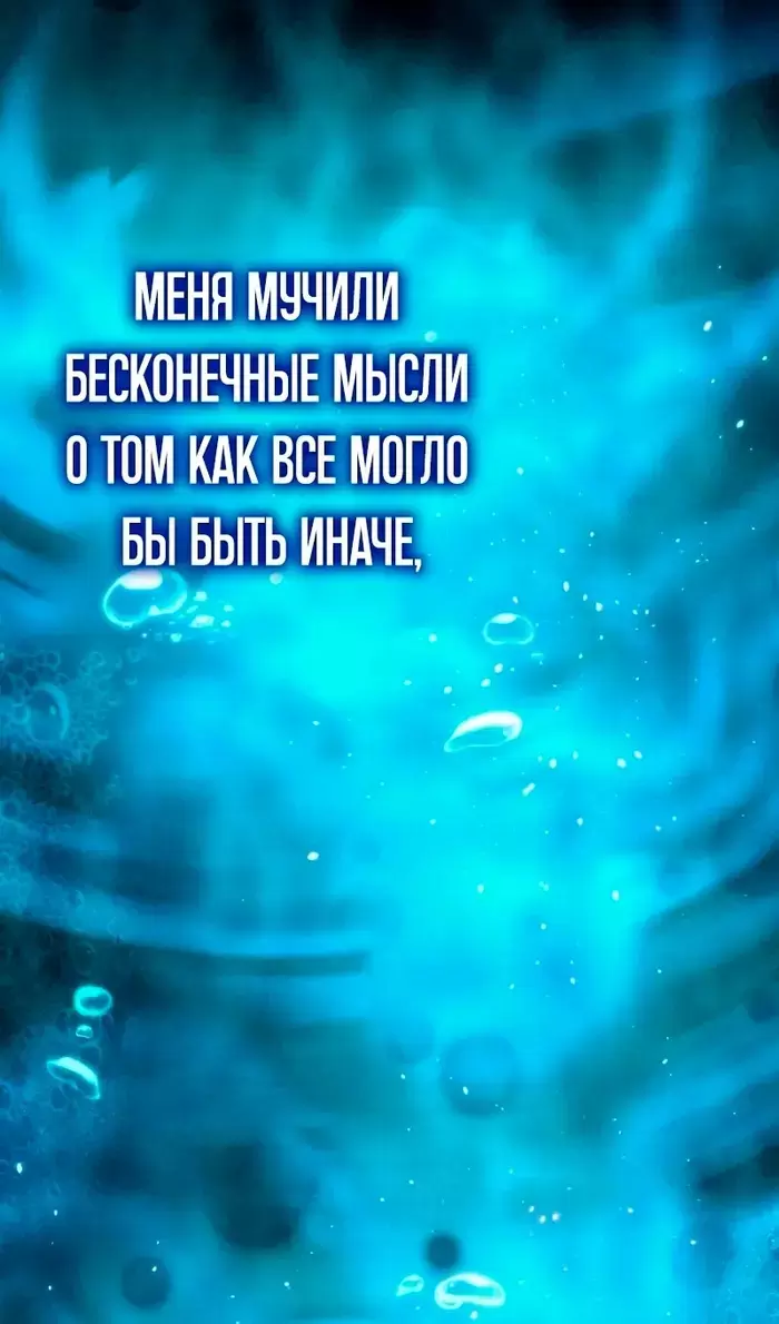 Страница 106