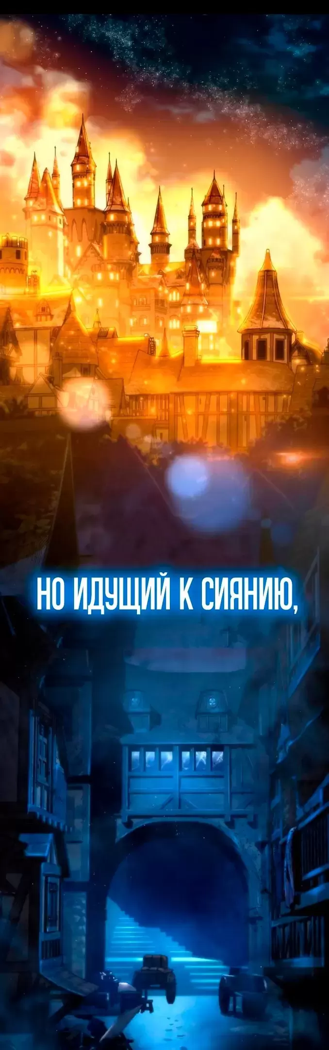 Страница 49