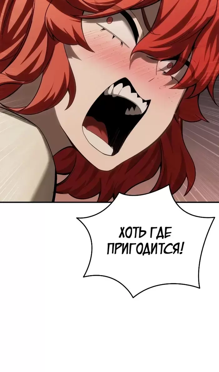 Страница 76