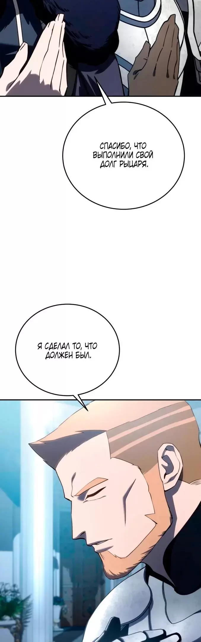 Страница 71