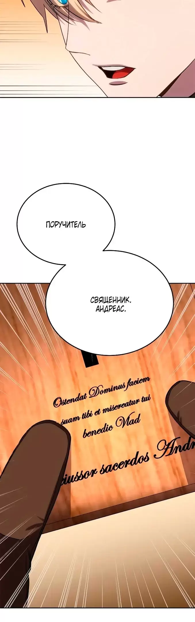 Страница 67