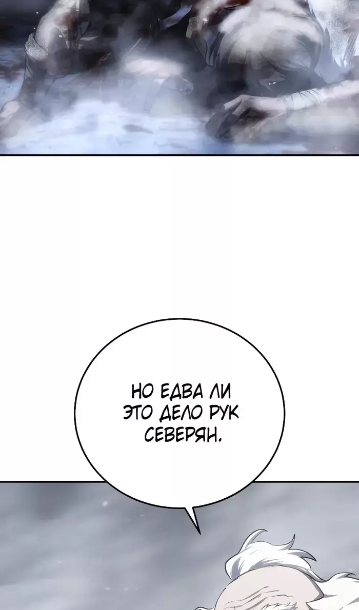 Страница 127