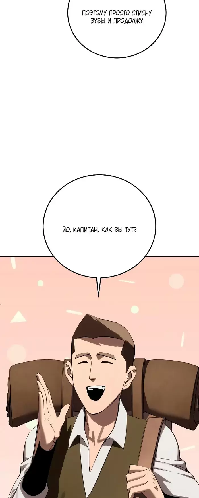 Страница 77