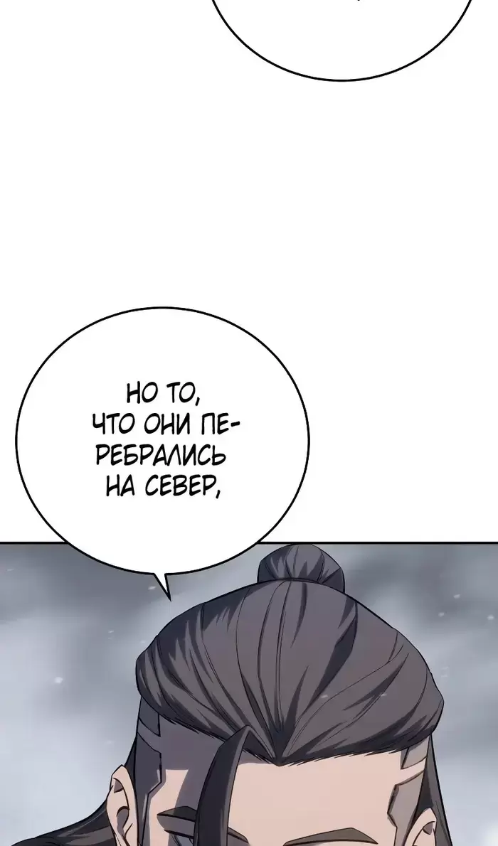 Страница 123