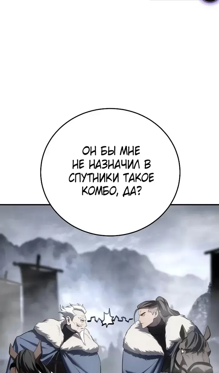 Страница 92