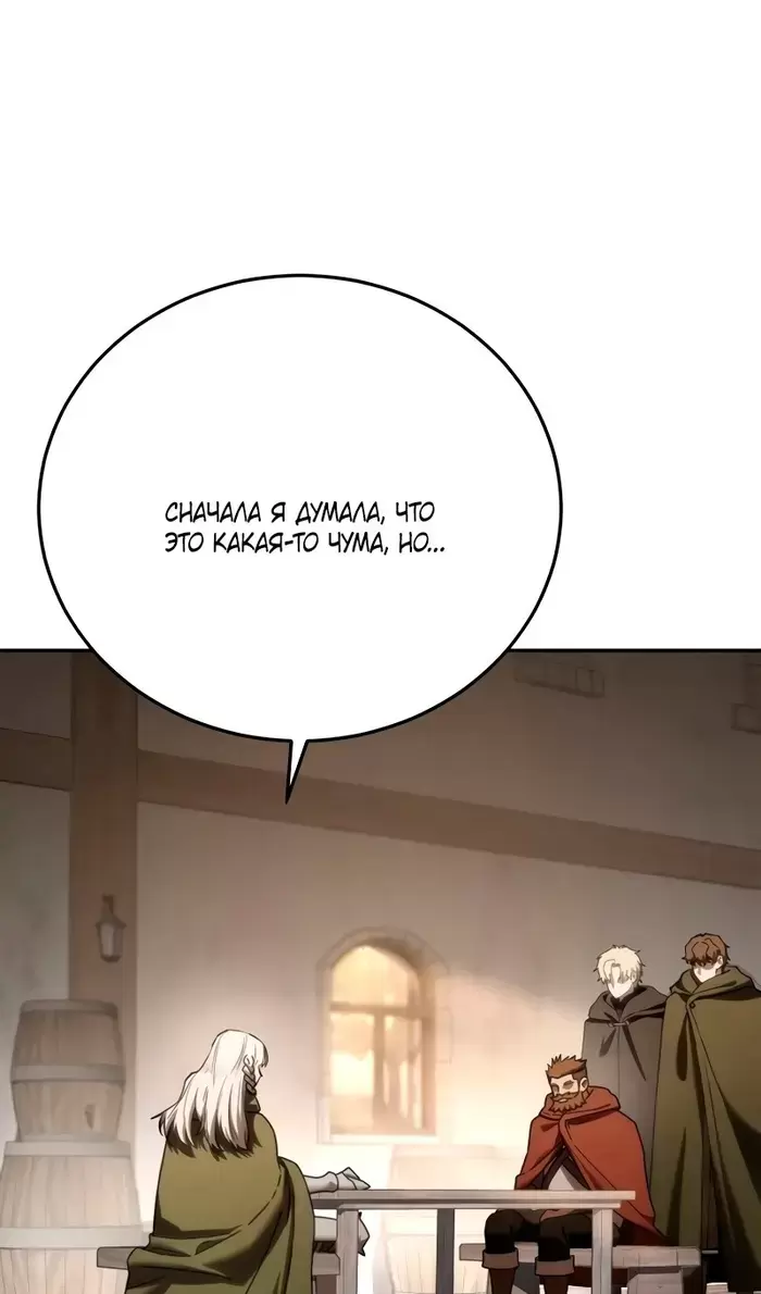 Страница 63
