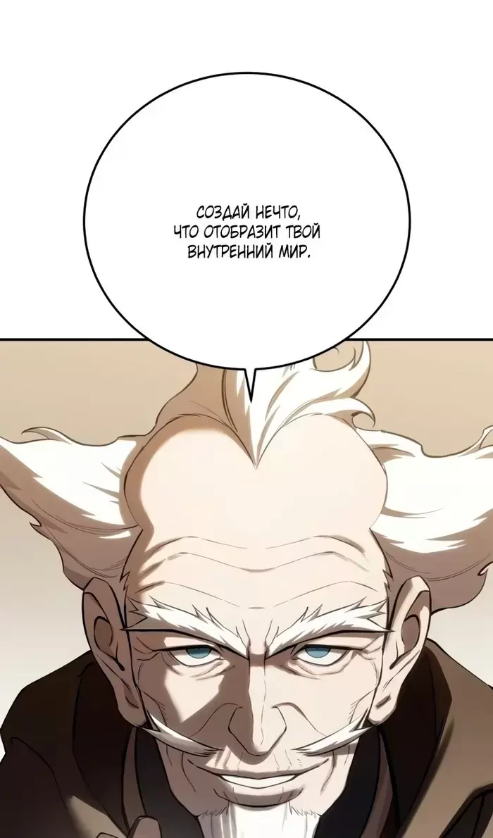 Страница 91