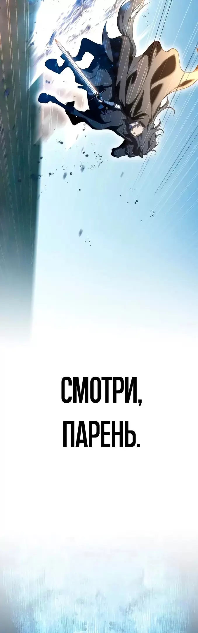 Страница 66