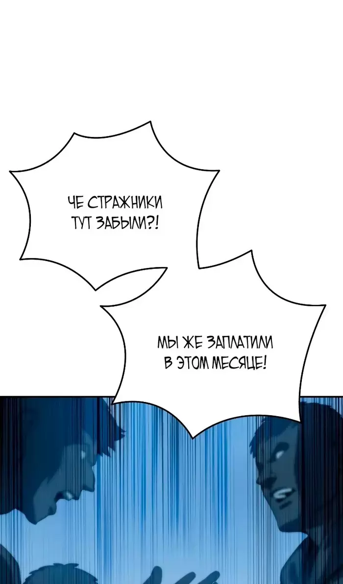 Страница 131