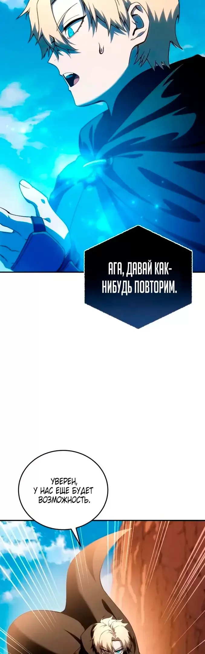 Страница 50