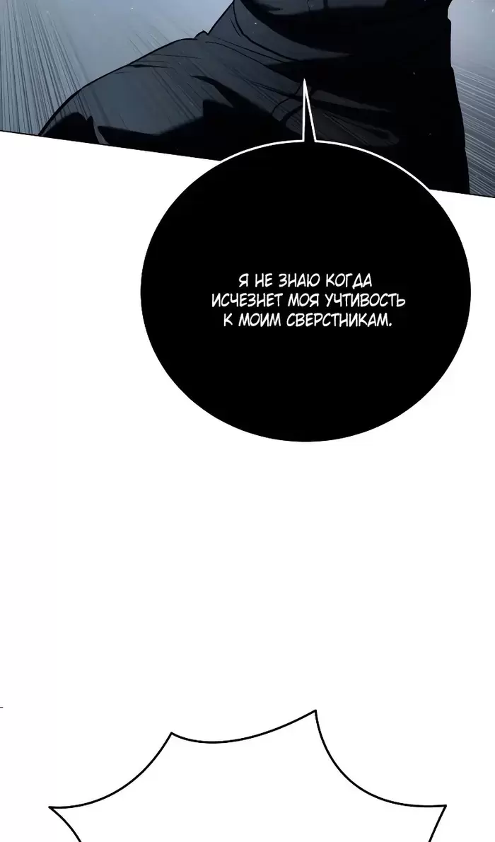 Страница 109