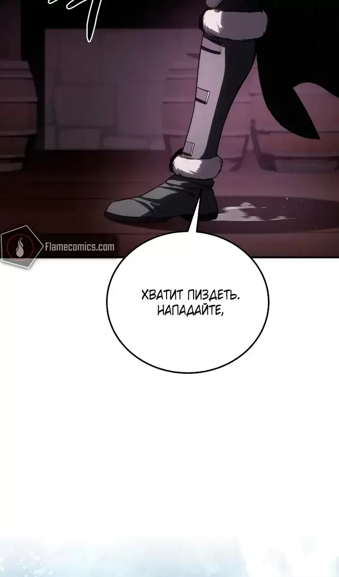 Страница 61