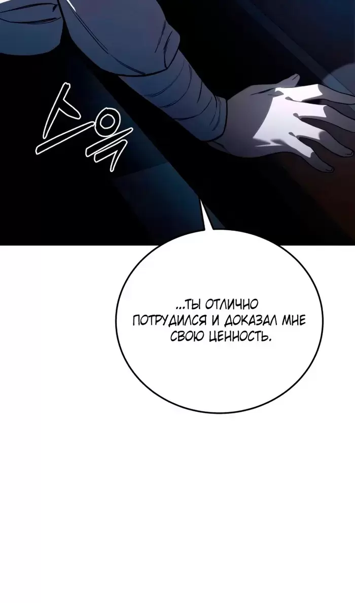 Страница 113