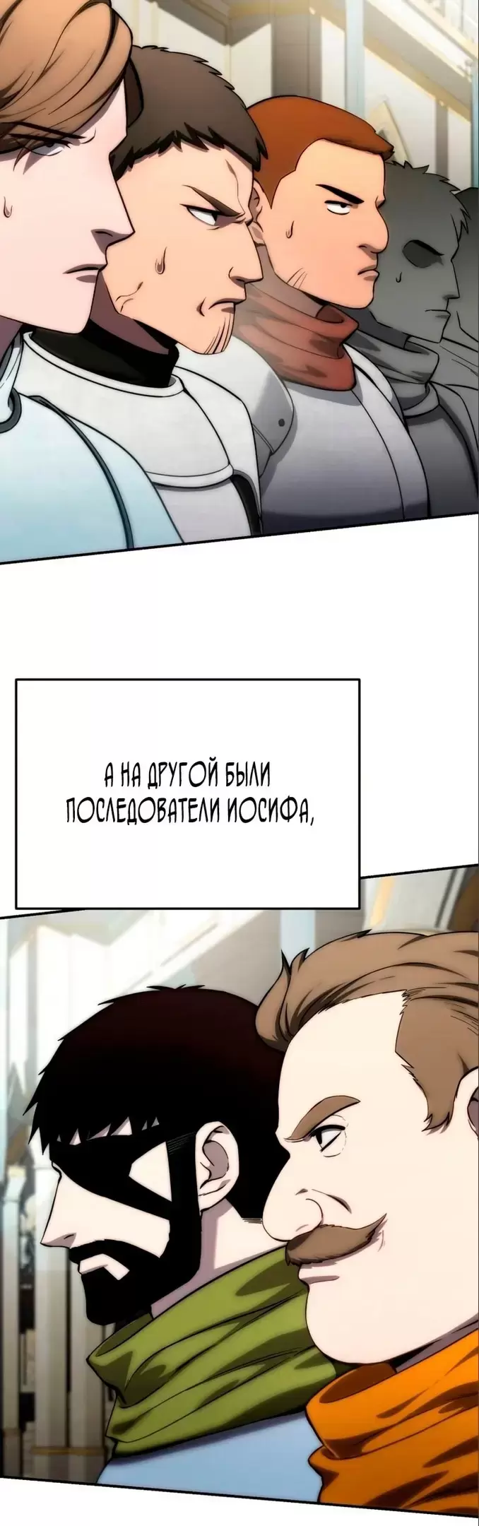 Страница 38