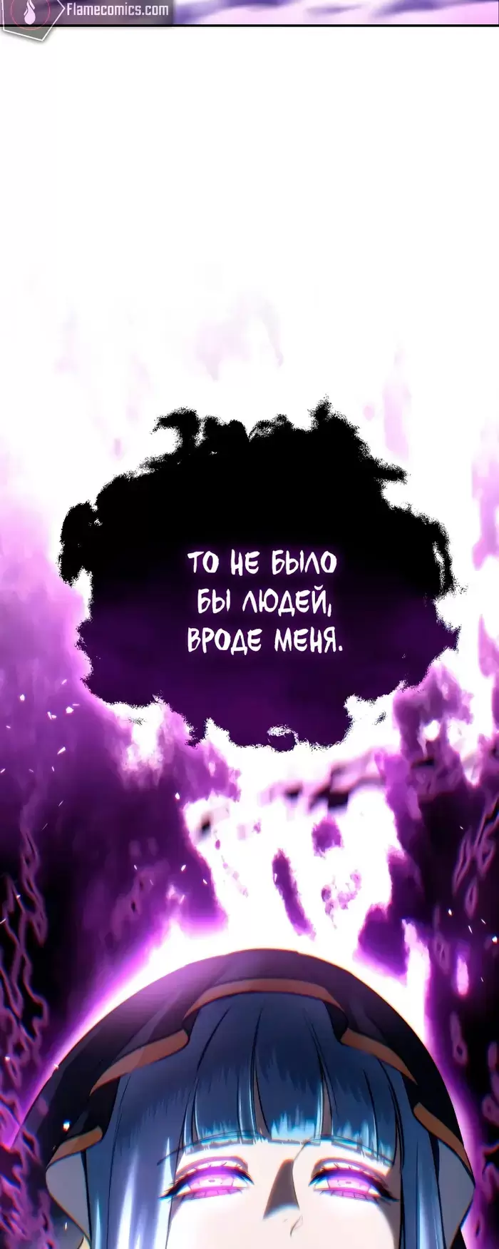 Страница 83