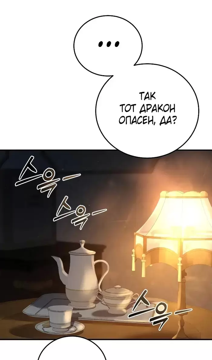 Страница 62