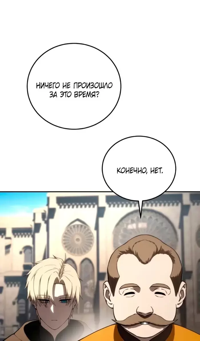Страница 68