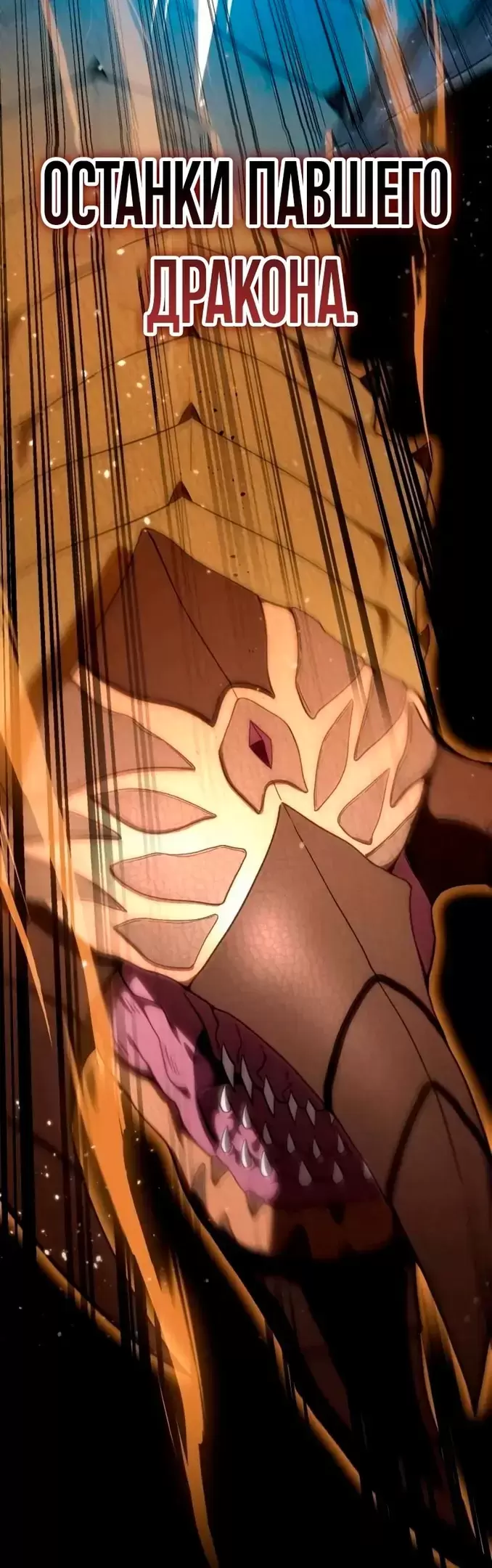 Страница 80