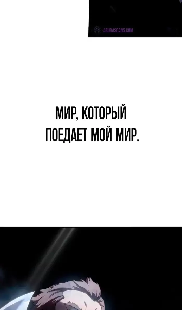 Страница 114