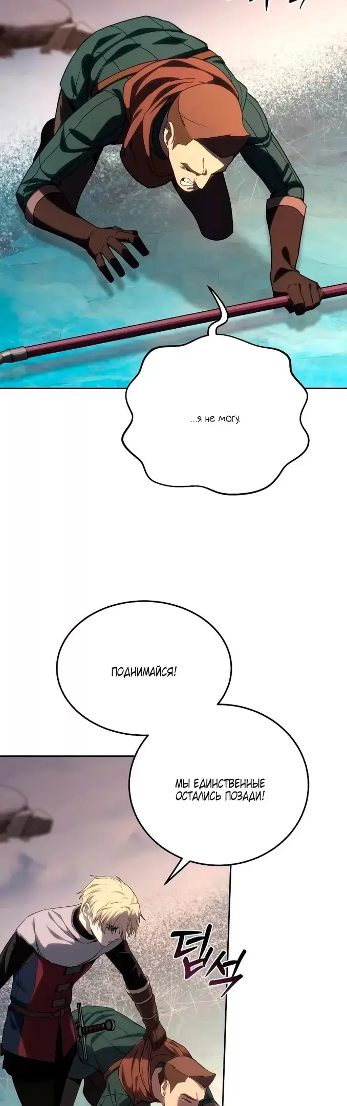 Страница 56