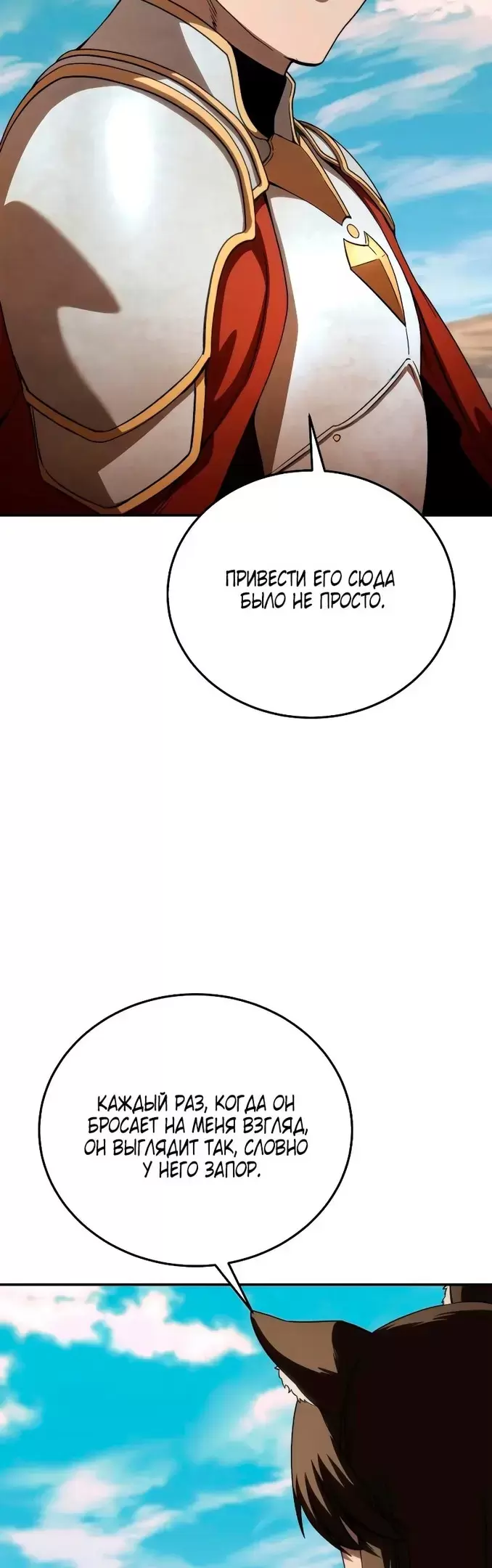 Страница 68