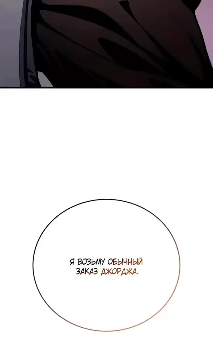 Страница 136
