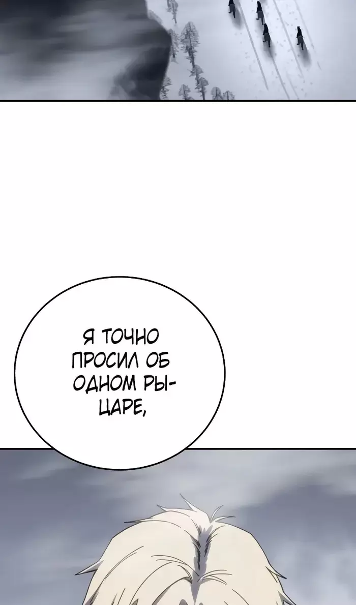 Страница 86