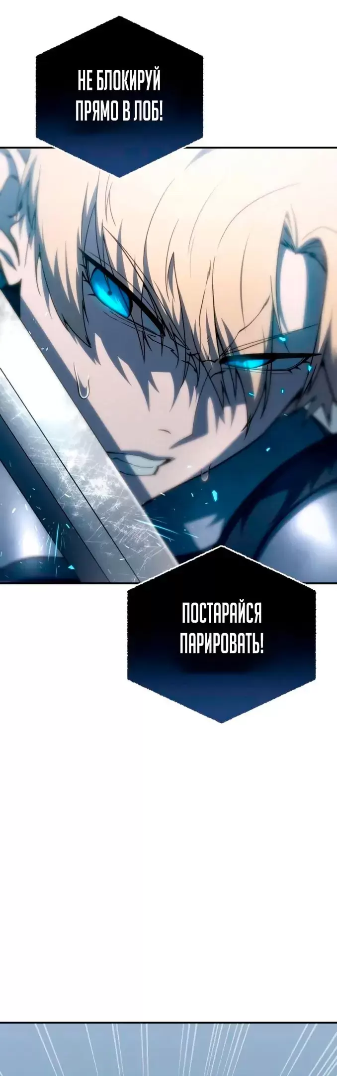 Страница 65
