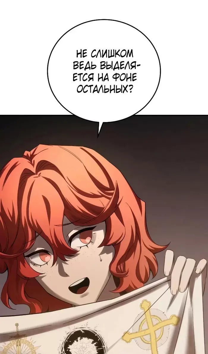 Страница 59