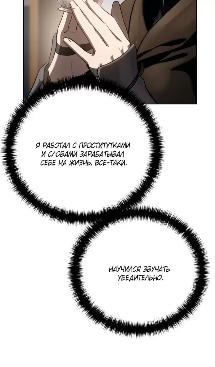 Страница 96