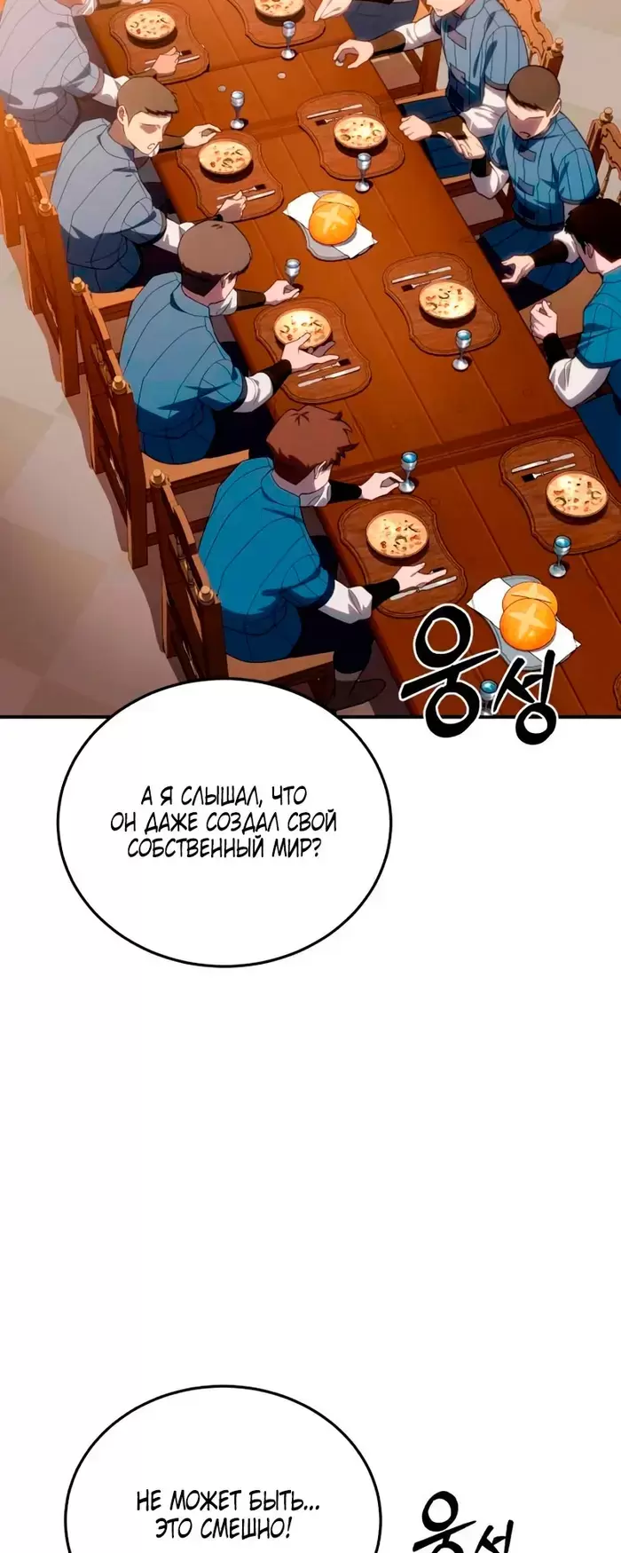 Страница 86