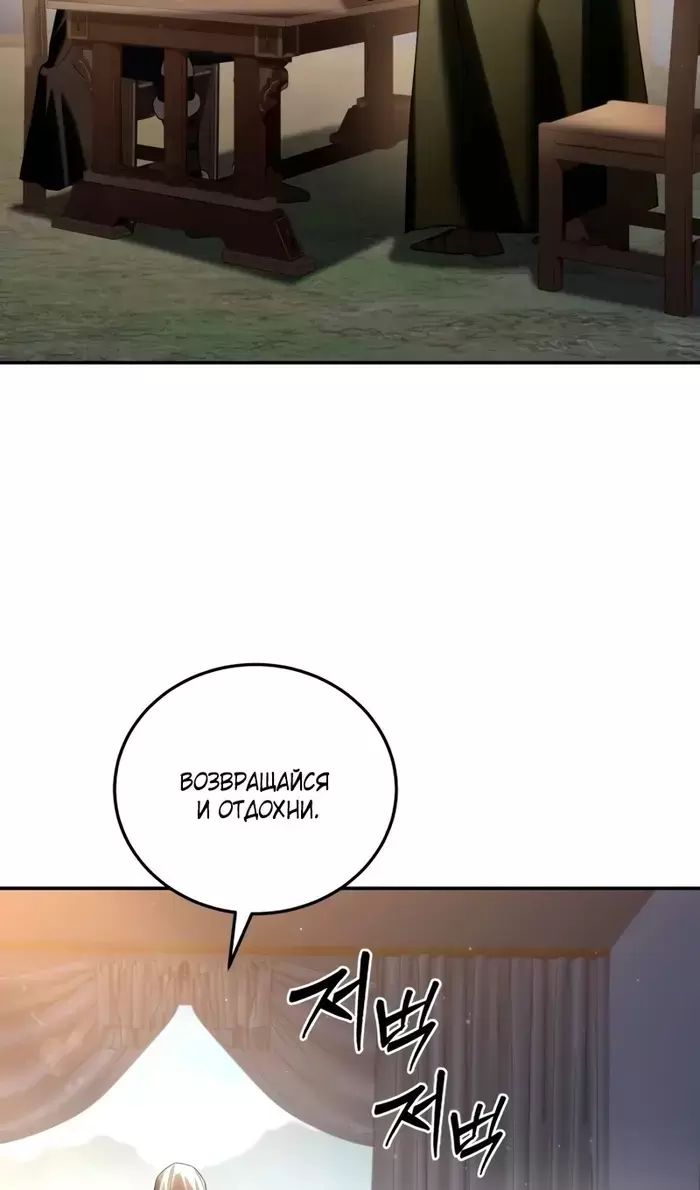 Страница 113
