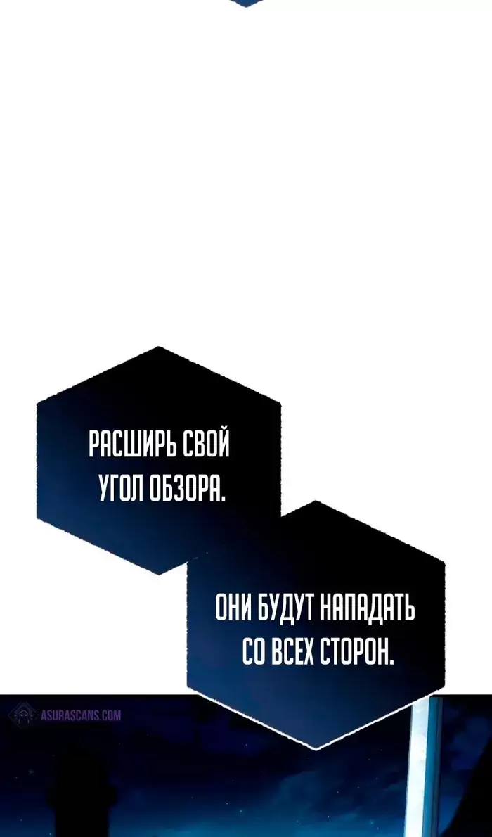 Страница 94