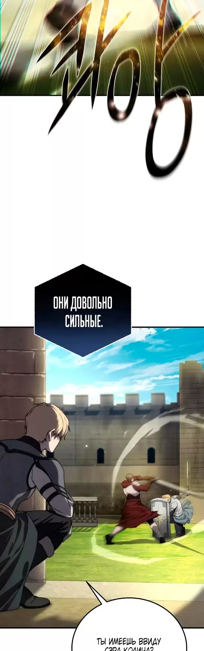 Страница 57