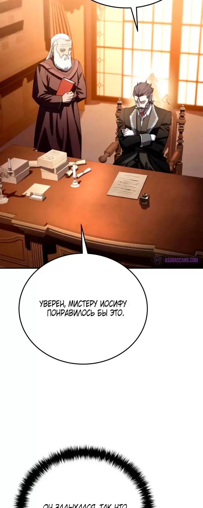 Страница 79