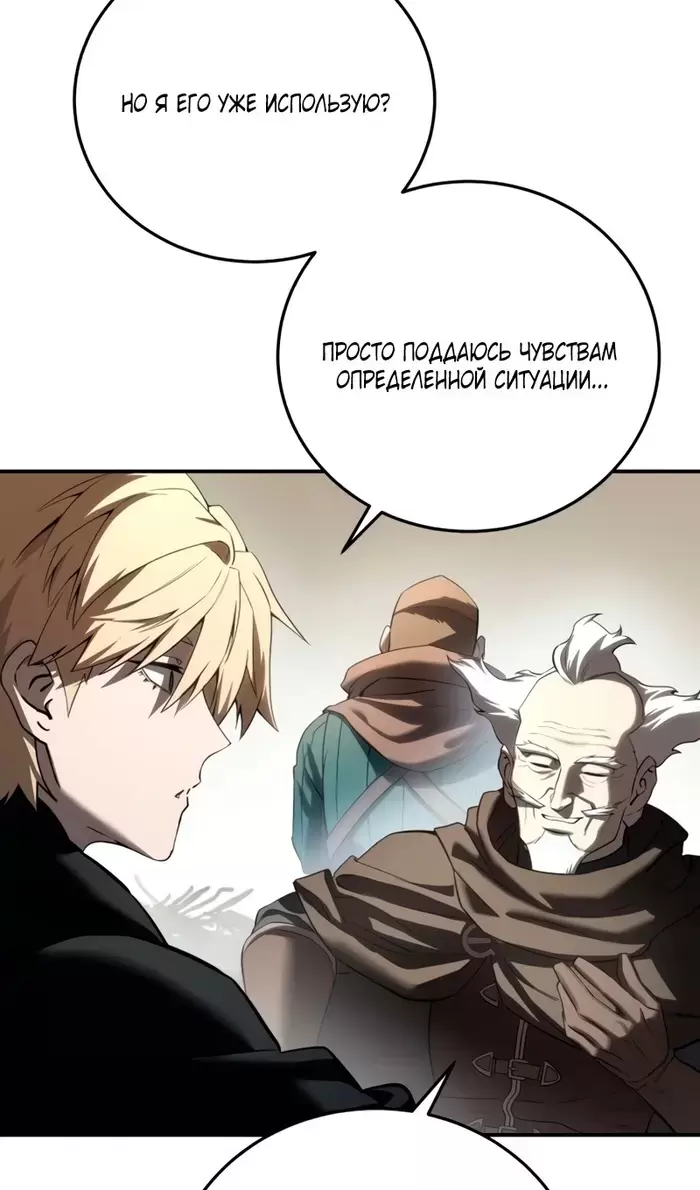 Страница 110