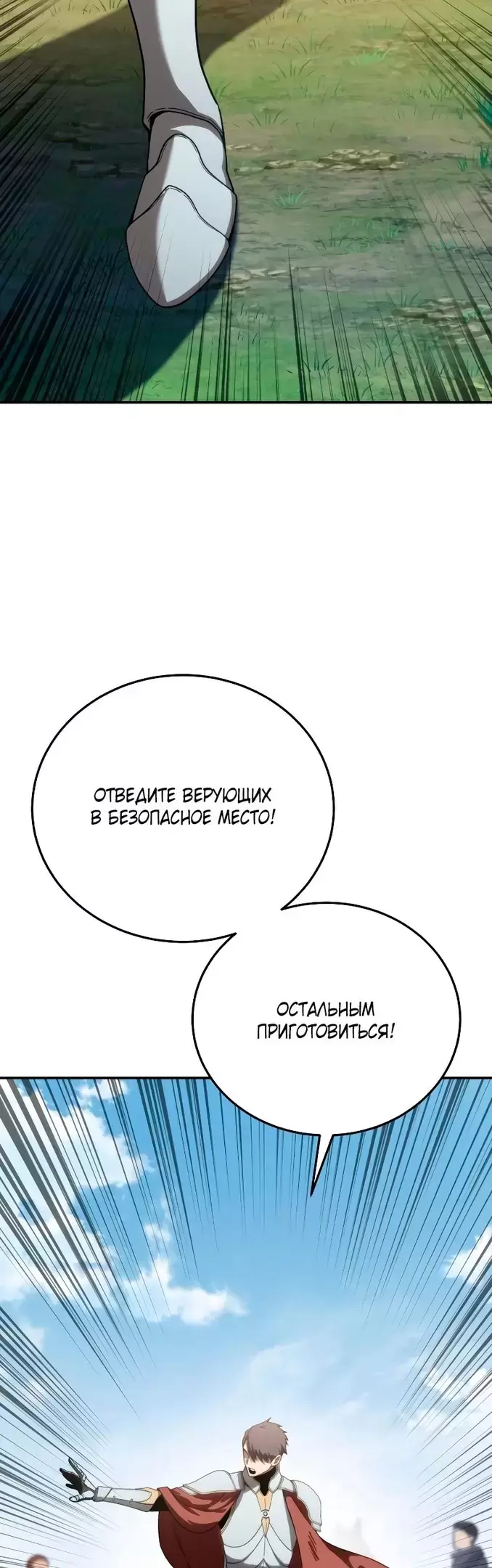 Страница 70