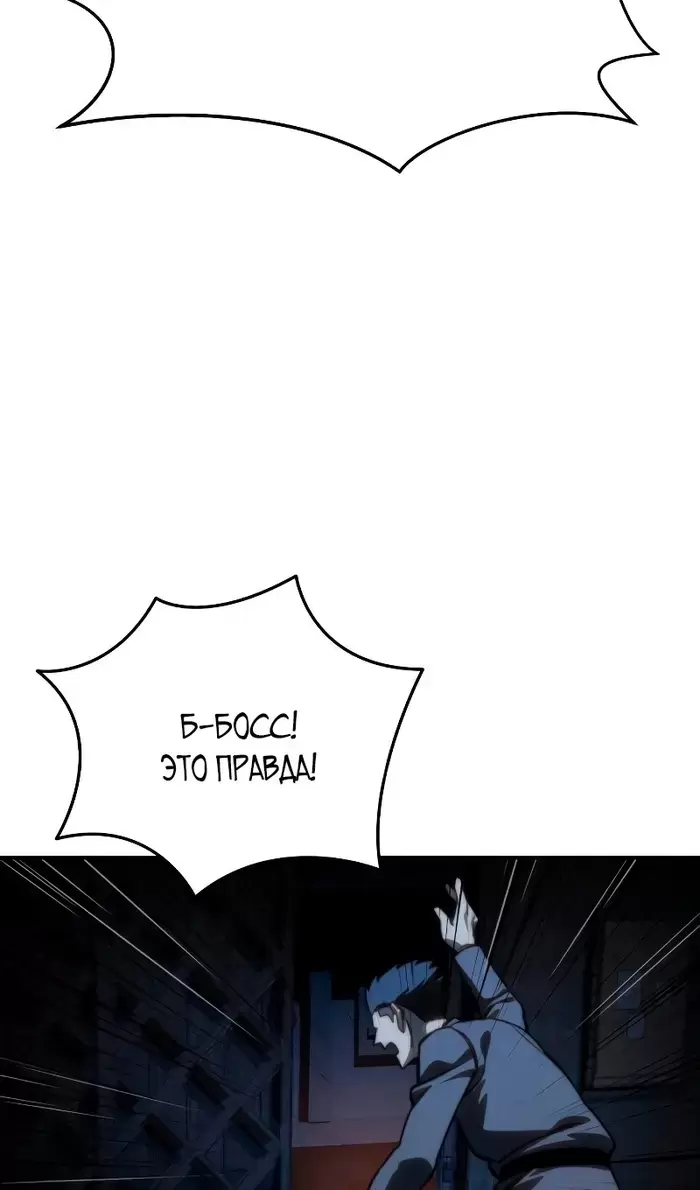 Страница 127
