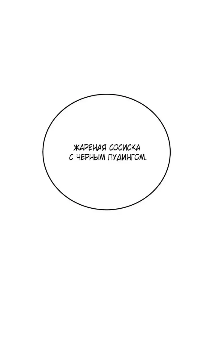 Страница 133