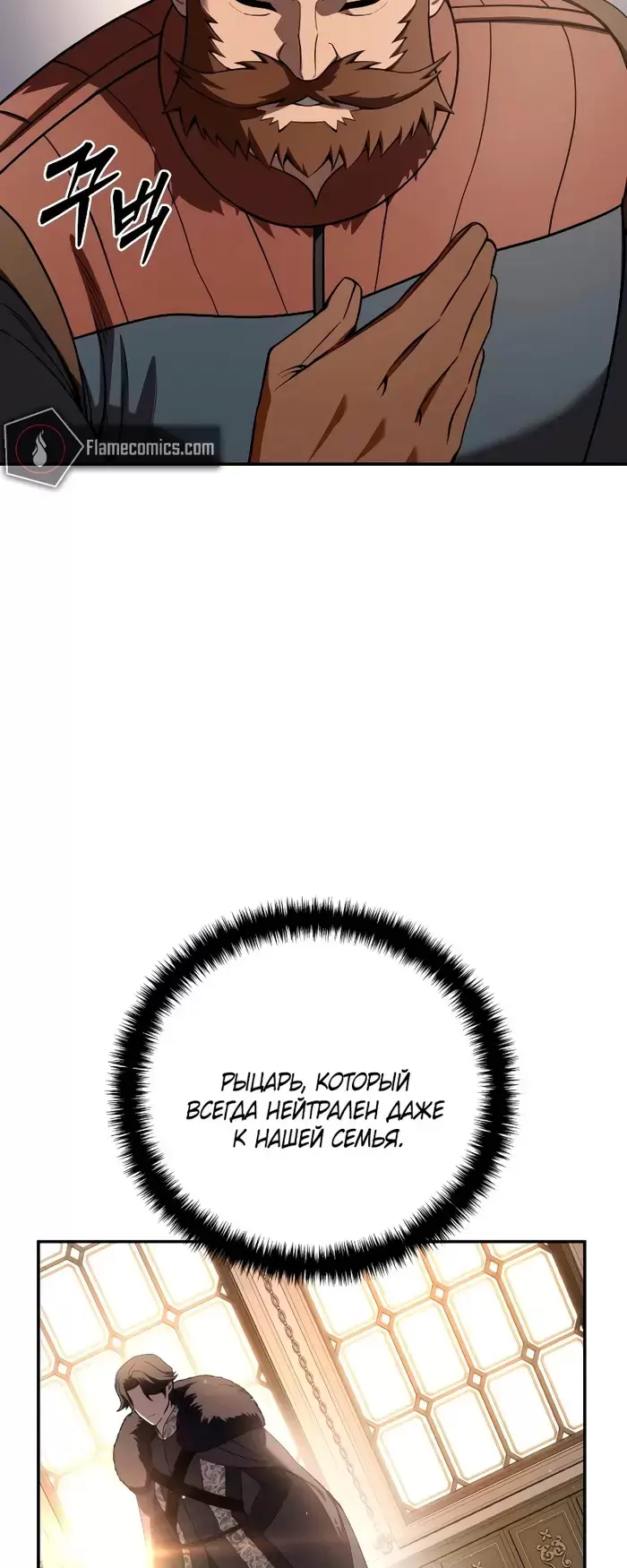 Страница 63