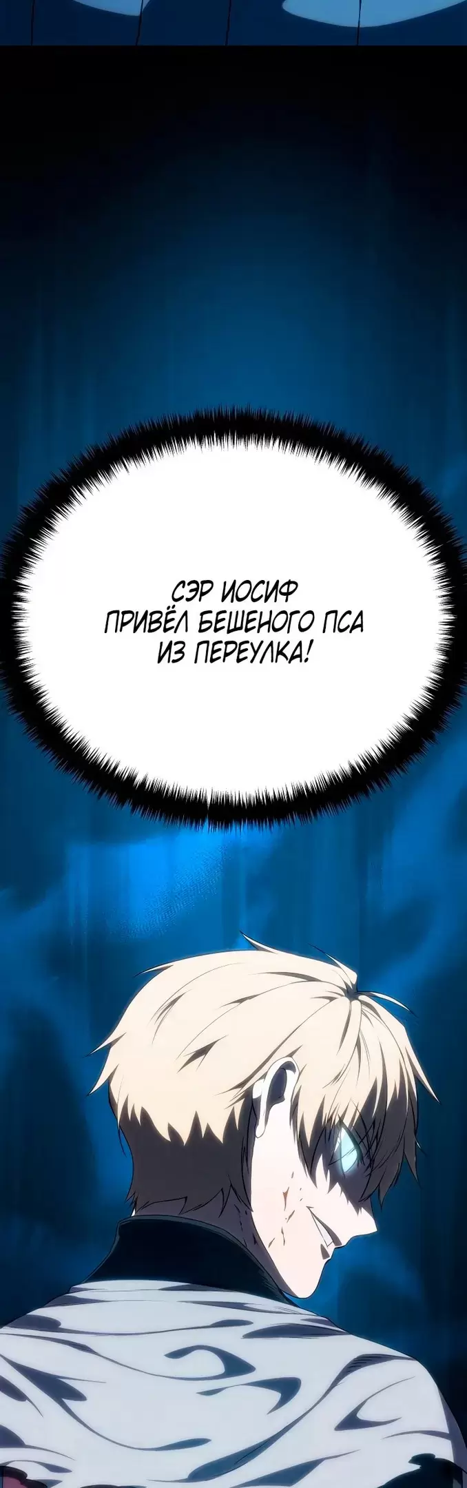 Страница 48