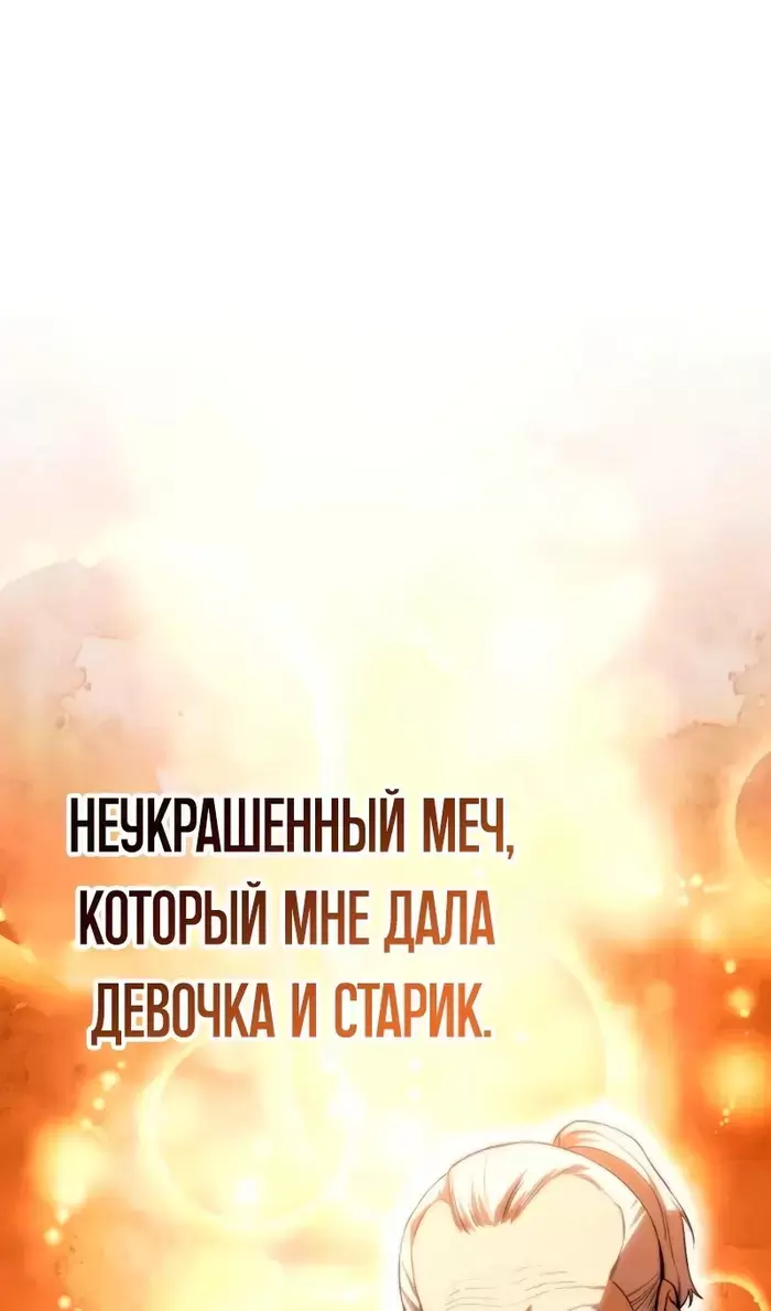 Страница 138
