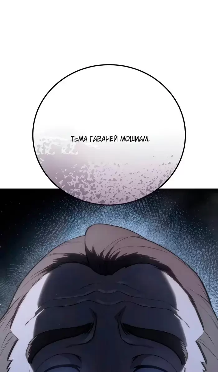 Страница 128