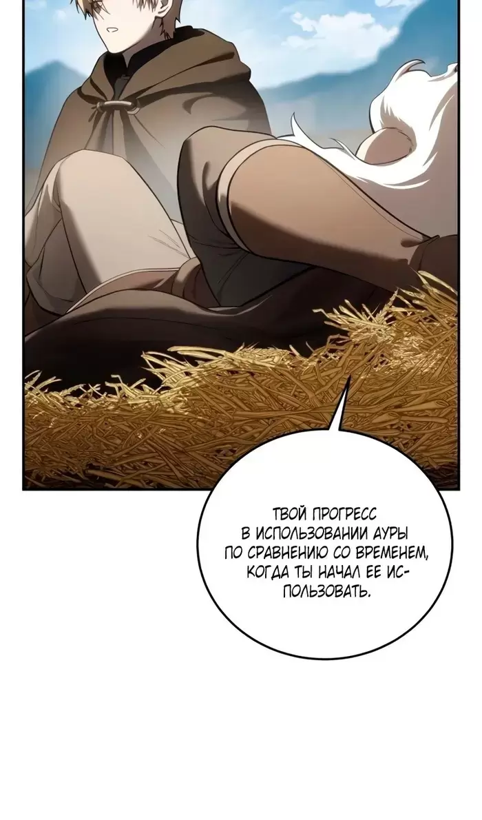 Страница 77