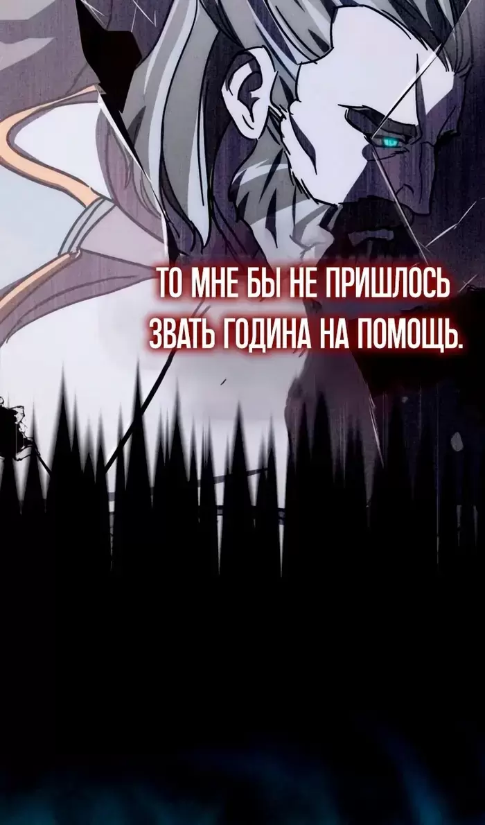 Страница 105