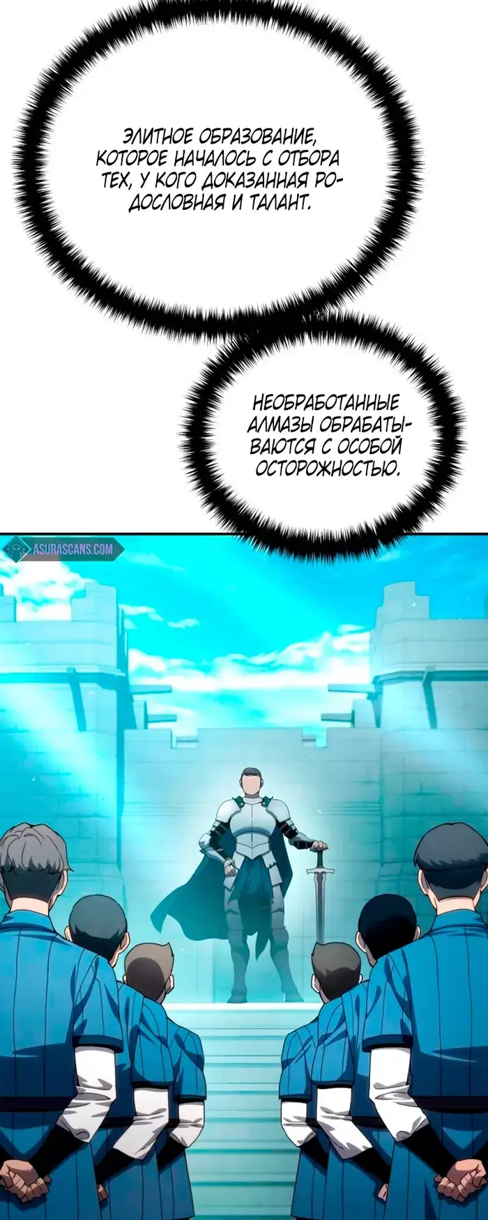 Страница 73